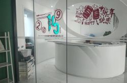(2分钟教程)德阳公司咨询电话号码_哔哩哔哩